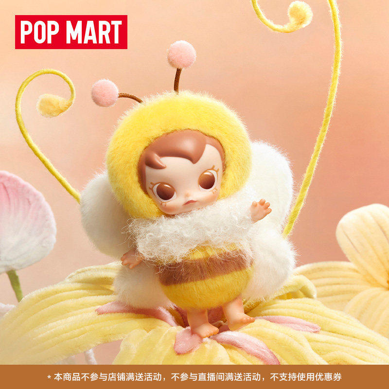 POPMART Baby Molly × buggy roa - Baby Products Toys 评论和价格